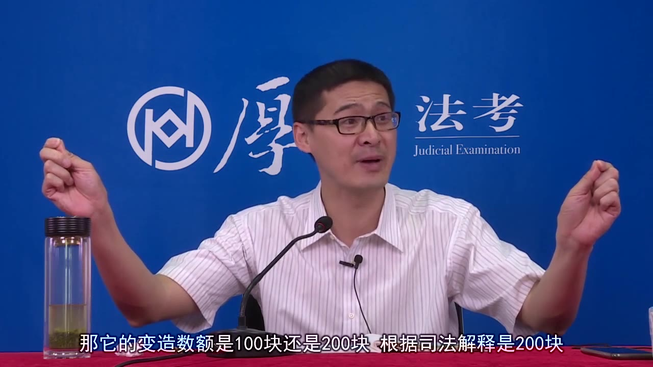 【罗老师】入狱小技巧:假币的变造和伪造的判定